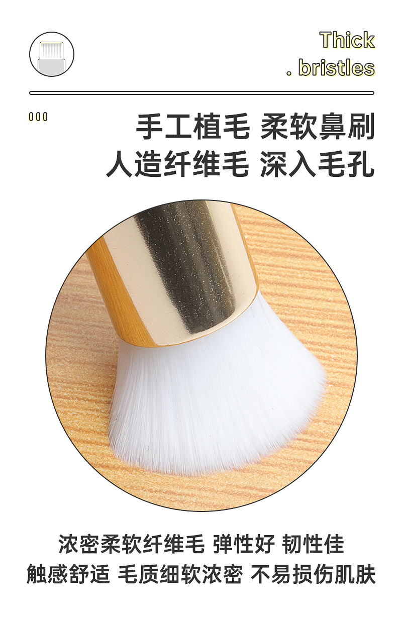 Wholesale eyelash extension cleaning brushes, nose wash brushes, acne removal blackheads, pore cleaning brushes, diamond mousse brushes, shanilak pic 5