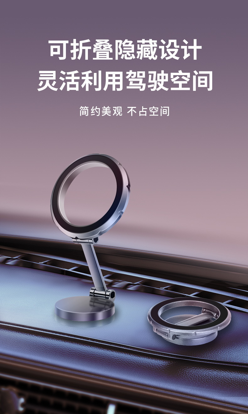 手机车载支架.详情9