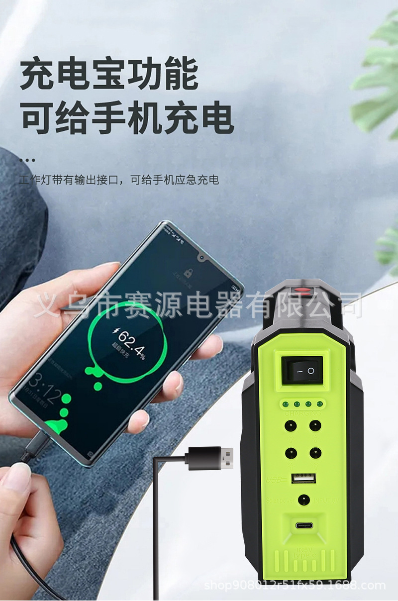 Solar system light, outdoor camping household bulb light, multi-functional mobile power supply lighting lamp, villa courtyard pic 7