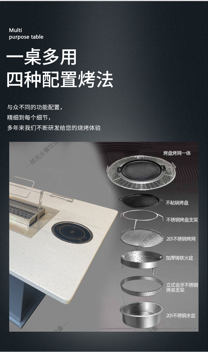 多款网红铁板烤网烧烤桌激光切割烤全羊架烧烤多功能聚餐休闲烧炭详情6