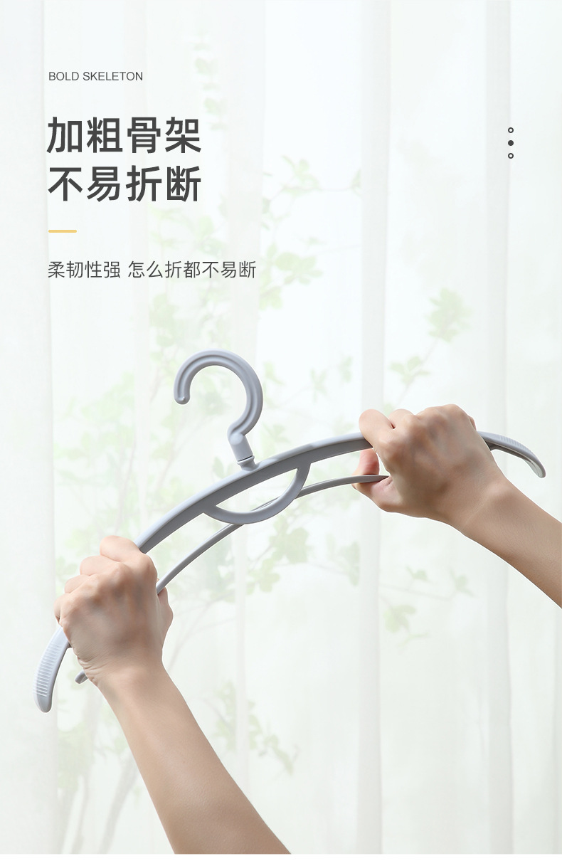 家用晾衣架防滑宽肩衣架成人衣挂干湿两用学生收纳衣撑塑料宽衣架详情7