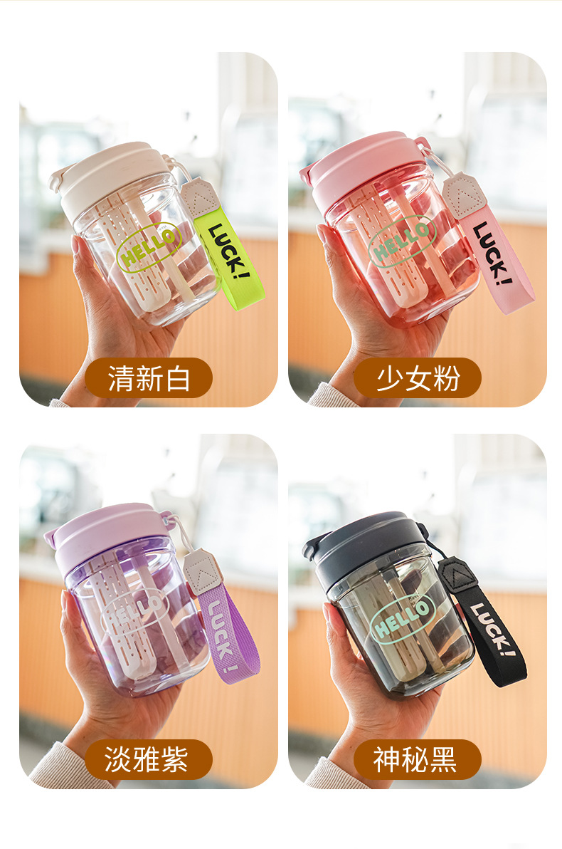 新款高颜值学生韩式杯子通用便携家用咖啡杯大容量水杯塑料杯批发详情5