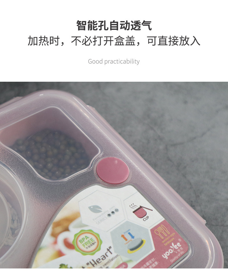 INS日式可爱四格塑料餐盒饭盒儿童 成人五格便当盒可微波炉快餐盒详情6
