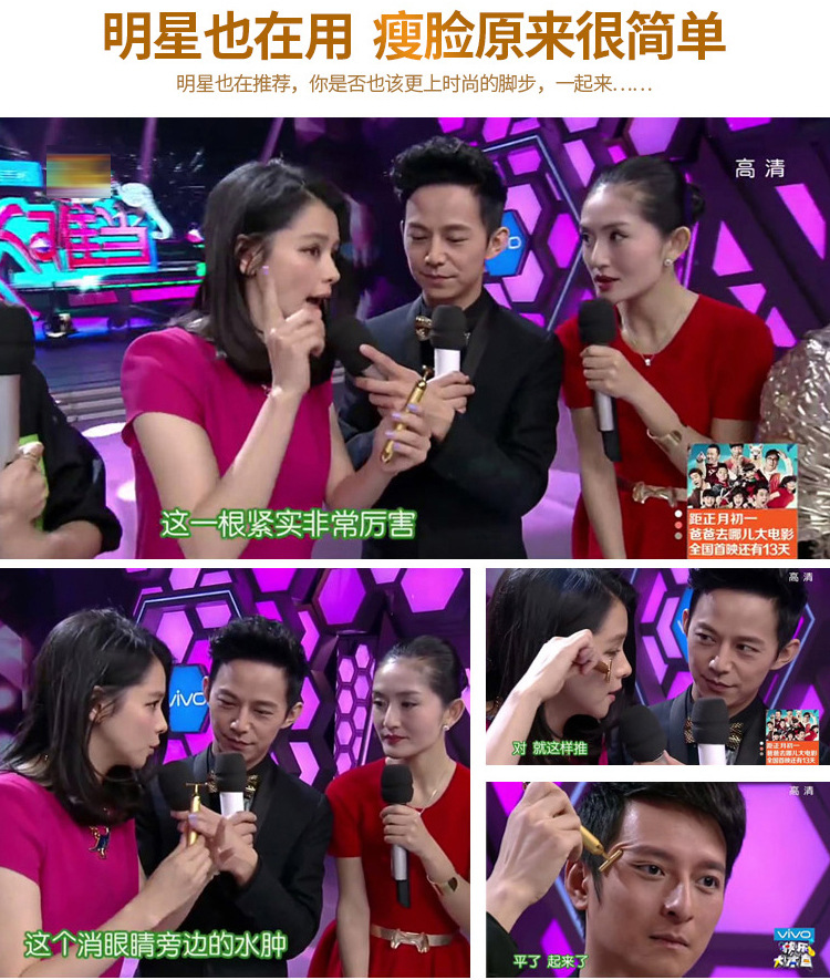 24K黄金美容棒三代瘦脸棒强效瘦脸神器电动按摩棒瘦脸仪V脸美容仪详情8