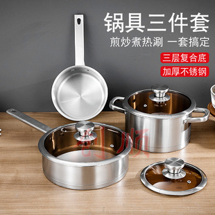 不锈钢雪平锅日式木柄小奶锅宝宝婴儿家用辅食锅泡面料理锤纹汤锅详情5