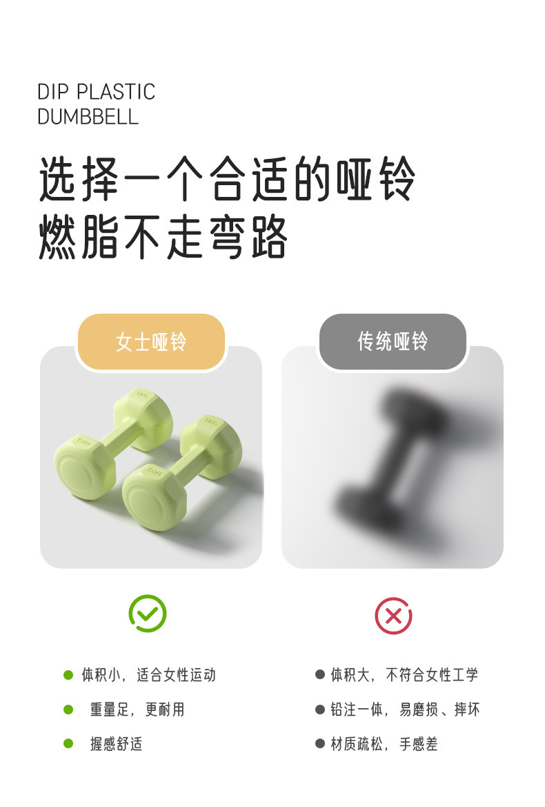 哑铃女士健身家用器材壶铃儿童小学男士练臂肌瑜伽小哑铃套装组合详情18