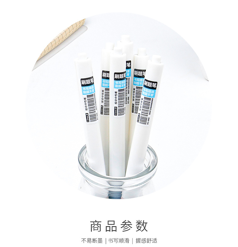 Press the practice pen, simple press gel pen, ballpoint pen, half-needle tube, ST core, 0.5mm student office signature pen pic 2