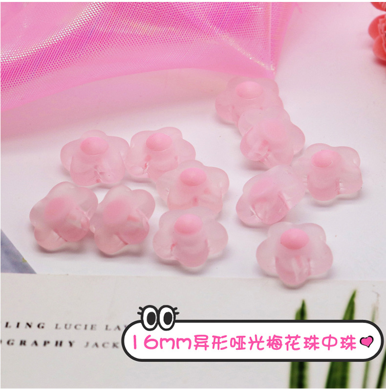 梅花珠_06.jpg