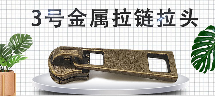 Metal zipper pull, No. 3 zinc alloy pull, gun color plating, detachable pull TAB, lockless zipper pull for luggage pic 1