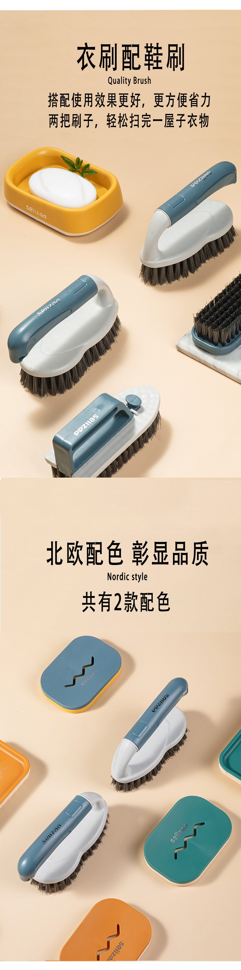 Cleaning brushes, plastic laundry brushes, household multi-functional washbasin brushes, shoe washing brushes, clothes board brushes, soft bristles that do not damage shoes pic 4