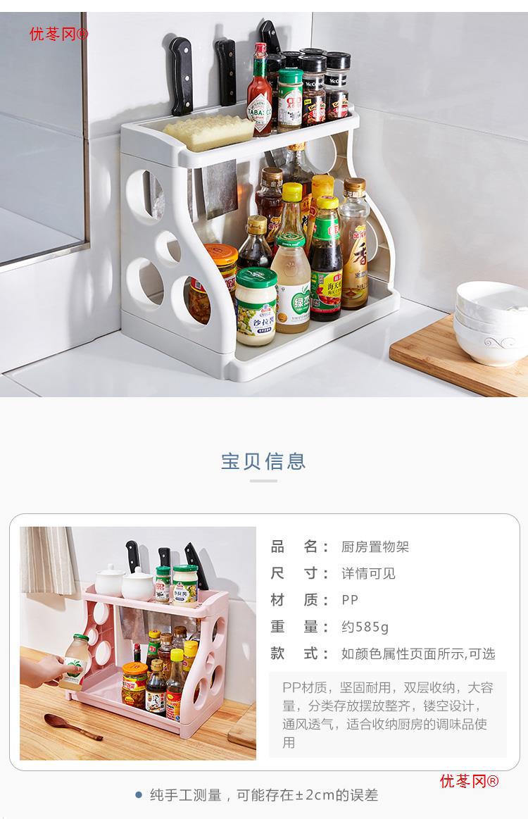 Kitchenware storage wonder, floor-standing multi-layer space-saving storage rack, multi-functional seasoning and kitchen knife storage rack pic 2