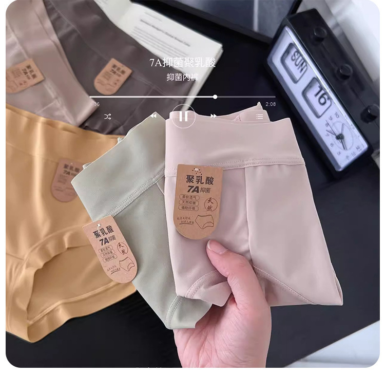 7A抗菌高腰内裤女无痕冰丝聚乳酸内档舒适瑜伽透气女士三角短裤详情17