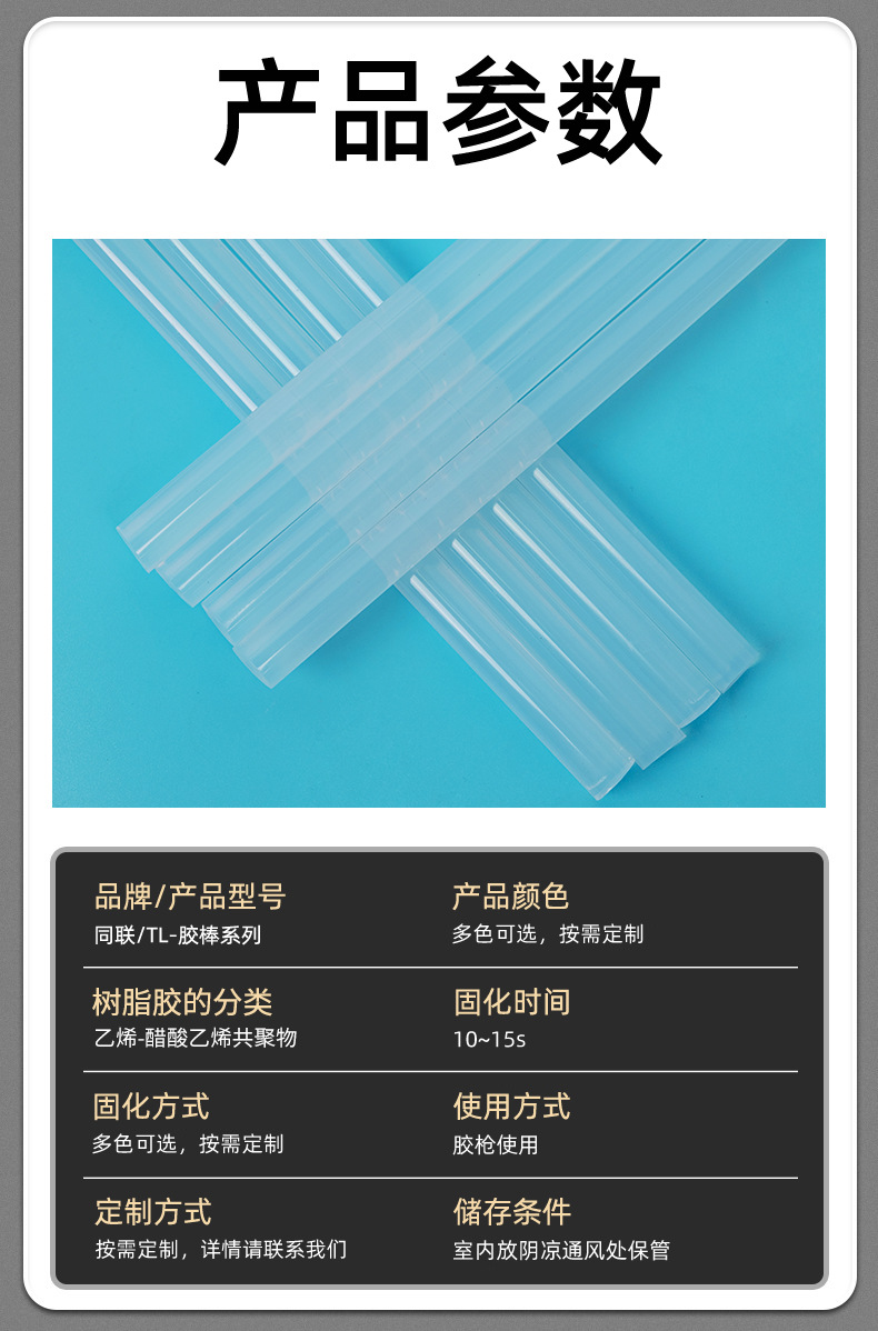 详情页_14.jpg