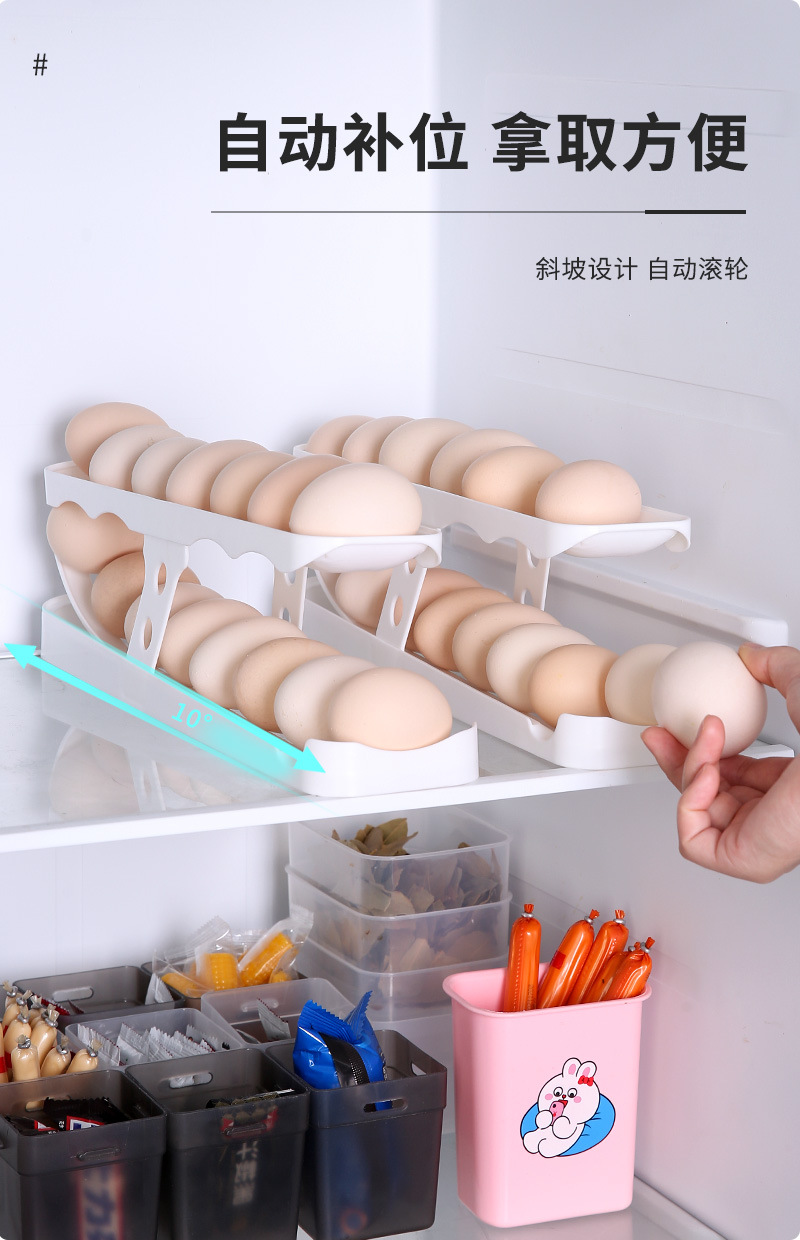 双层鸡蛋自动滚轮收纳盒冰箱侧门收纳架创意厨房桌面鸡蛋保鲜盒详情5