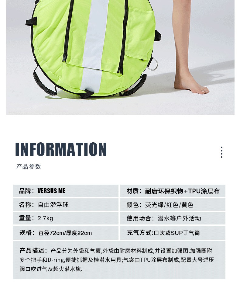 专业自由潜浮球SMB潜水充气浮标PVC浮球信号警示定位潜水训练浮標详情5
