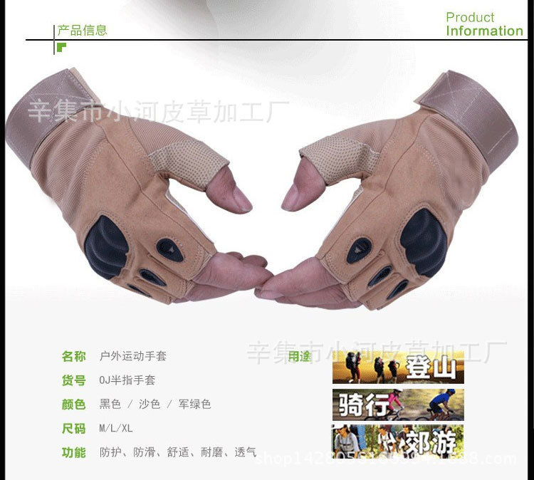 Special Forces tactical half-finger gloves, male reporter Black Eagle Sports Outdoor fighting anti-slip military fan cycling sun protection gloves pic 4