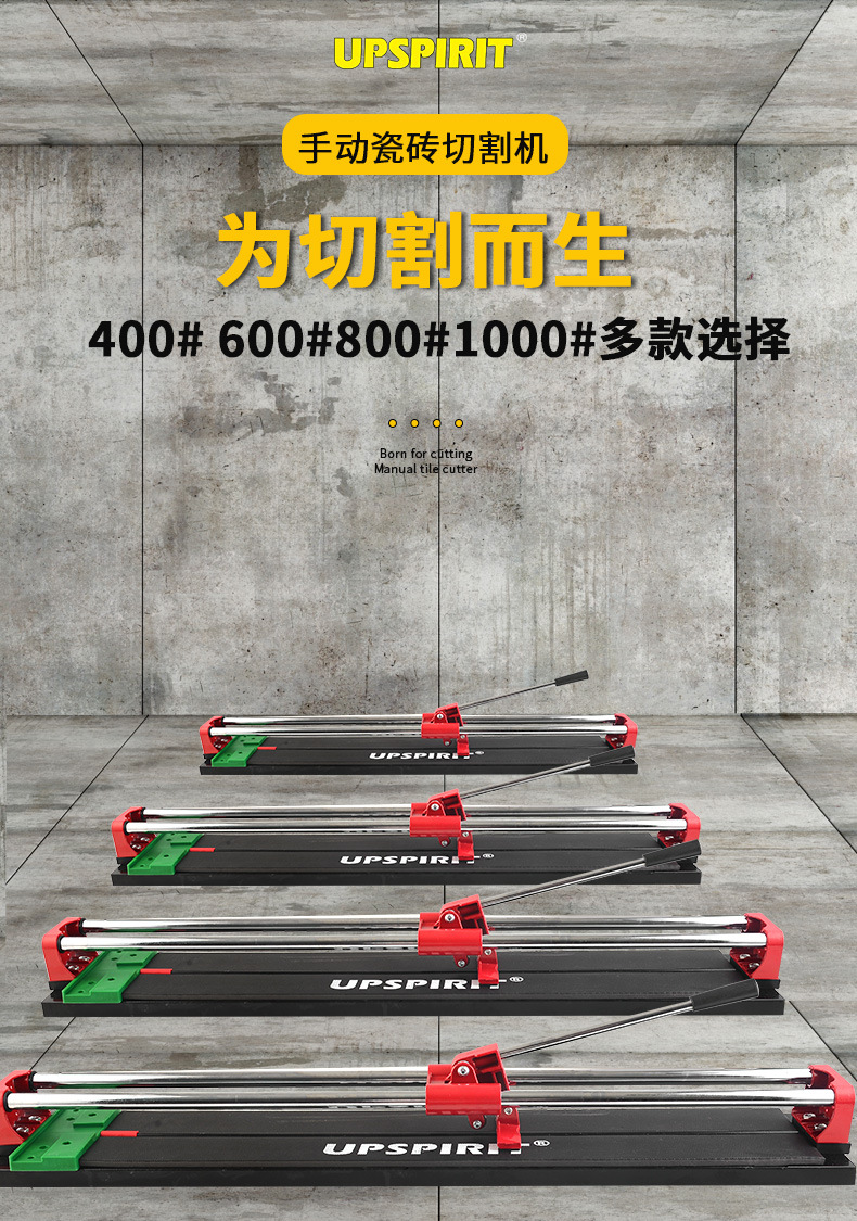 Manual tile cutting machine for foreign trade export 600/800/1000 household portable dust-free stone floor tile push knife pic 2