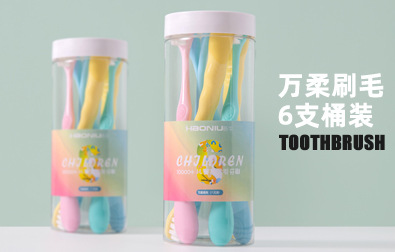 Haoniu Toothbrush Network offers independent color box sets of adult soft bristles for wholesale at one-yuan stores, department stores and supermarkets pic 11