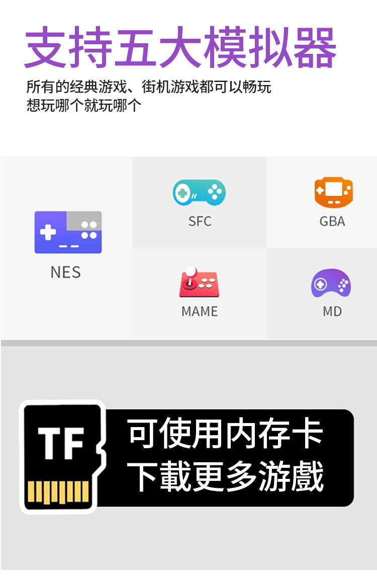 M3掌上游戏机 sup复古经典3.0寸游戏机学生拳皇摇杆街机跨境批发详情2