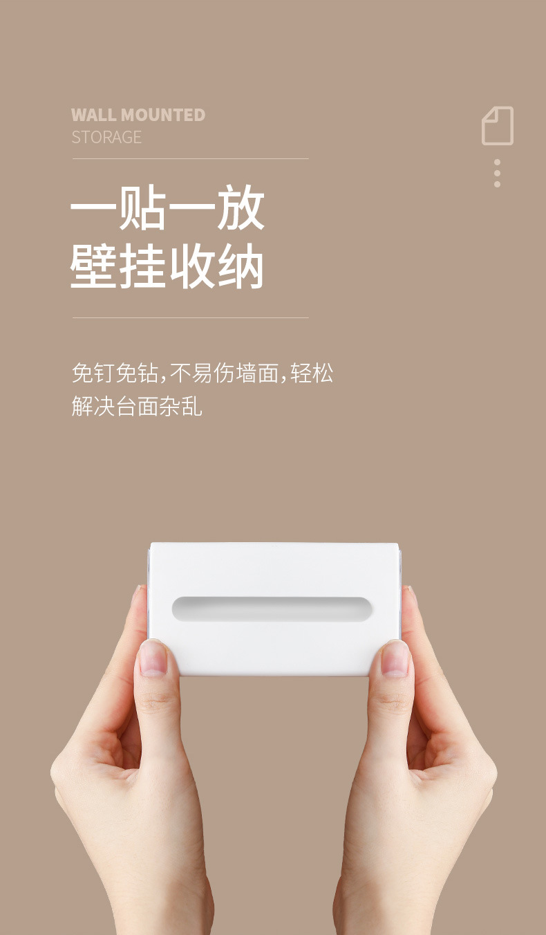 FaSoLa wall-mounted bidirectional storage box, plastic organization box, cosmetic cotton swab, desktop drawer-type tissue storage box pic 9