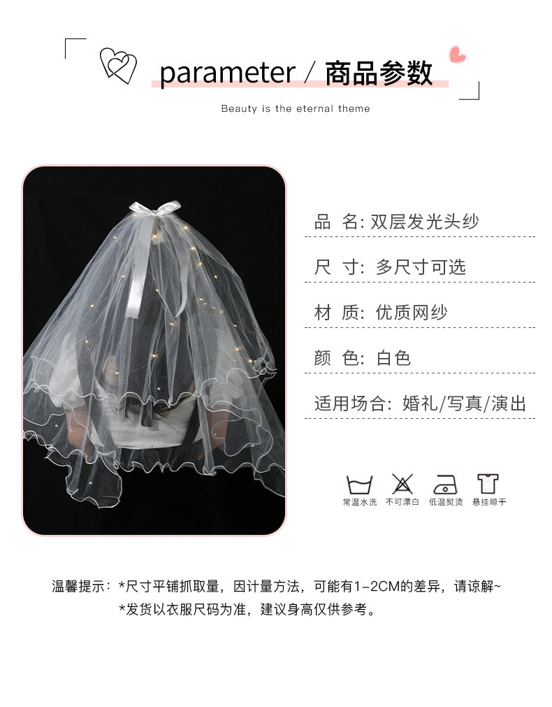 厂家批发新款夜市网红头纱带灯发光双层超仙双层丝带蝴蝶结头纱详情14