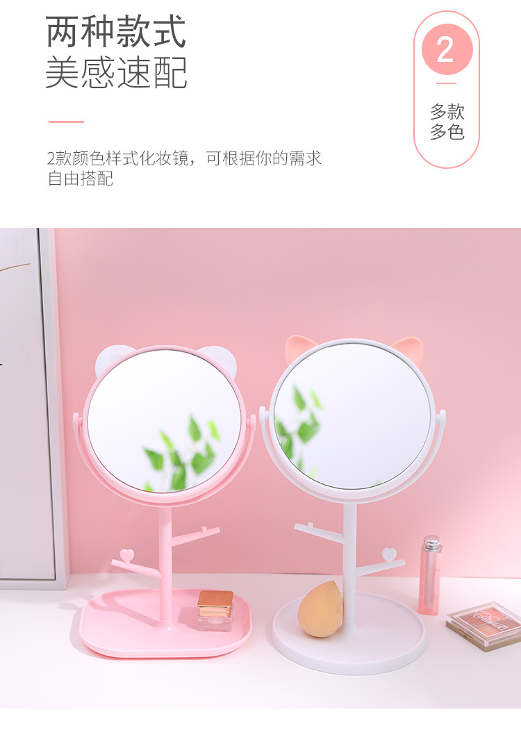 猫耳梳妆镜 高清台式旋转化妆镜子女生梳妆台创意简约美容公主镜详情47
