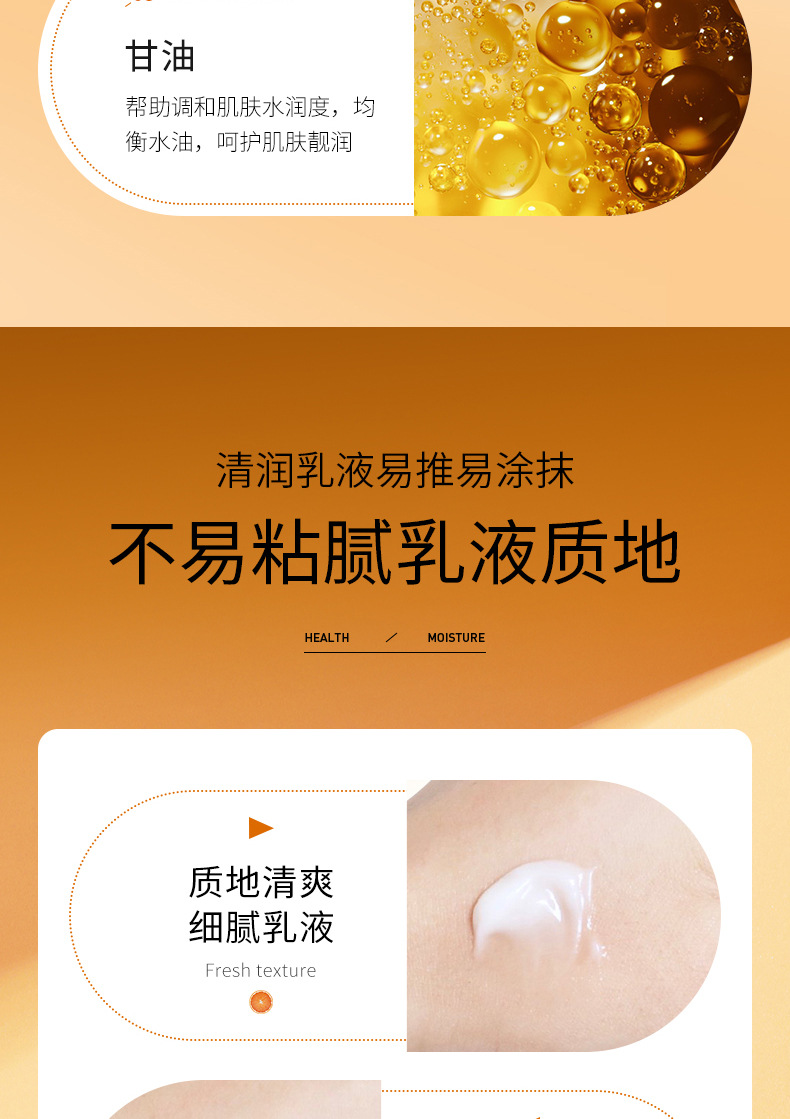 Boquanya Vitamin C Moisturizing Essence Lotion Hydrates, moisturizes and cares for the skin. Facial Care lotion pic 10