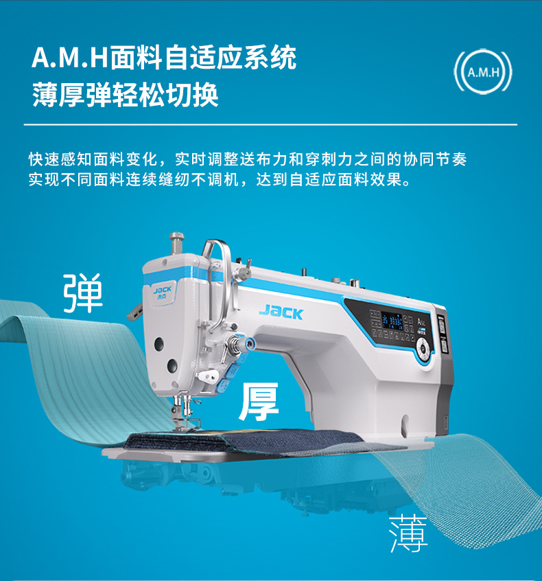 【 New Product Launch 】 Jack Sewing Machine Quick Response King A5E-A Computer Home Flatbed Universal Industrial Sewing Machine pic 3