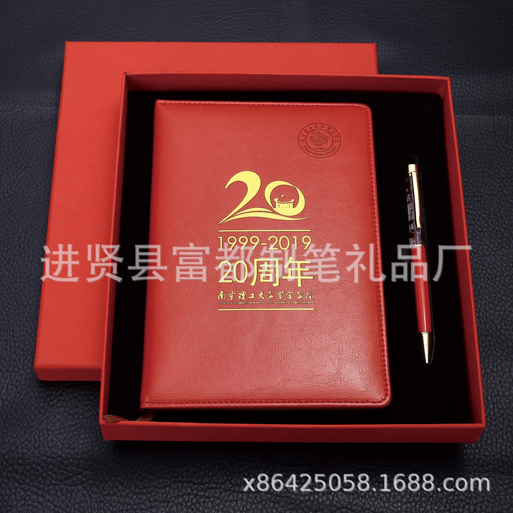 Creative cork keychain set, A7 notebook gift set for corporate year-end party gifts pic 12