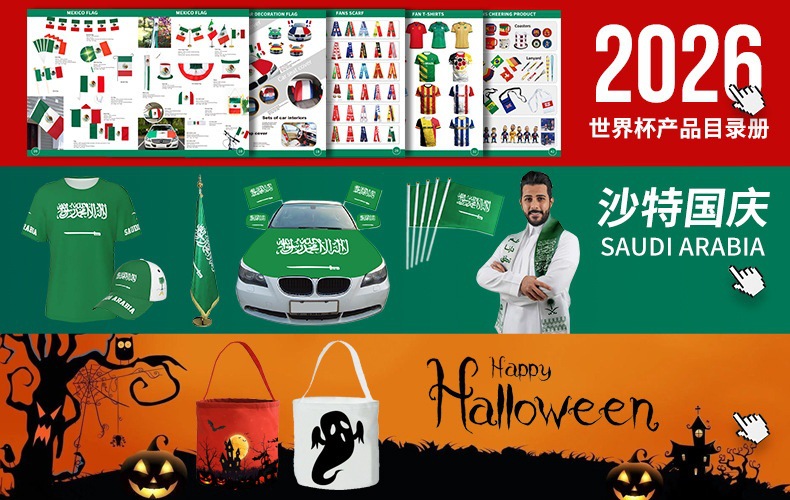 南非毕业肩带套装热升华学士服泛非洲毕业披肩CLASS OF绶带定 制详情1