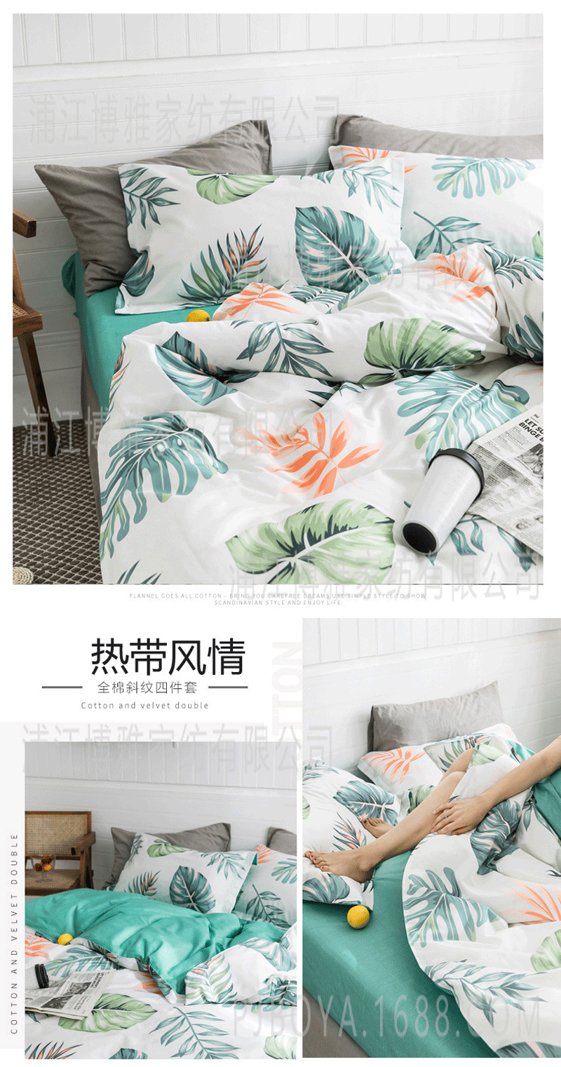 BY Home Textiles ins Style Four-piece Set, All-cotton twill Quilt cover, Student dormitory bedding, Bed hat Four-piece Set wholesale pic 22