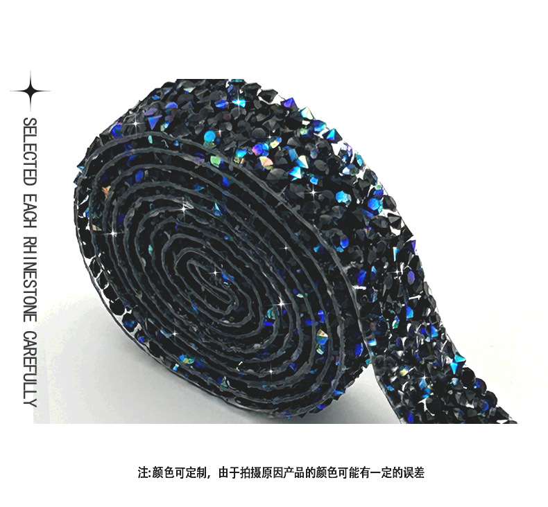 跨境树脂水钻条自粘热熔胶树脂钻贴服装鞋包礼服腰带树脂钻带钻条详情8