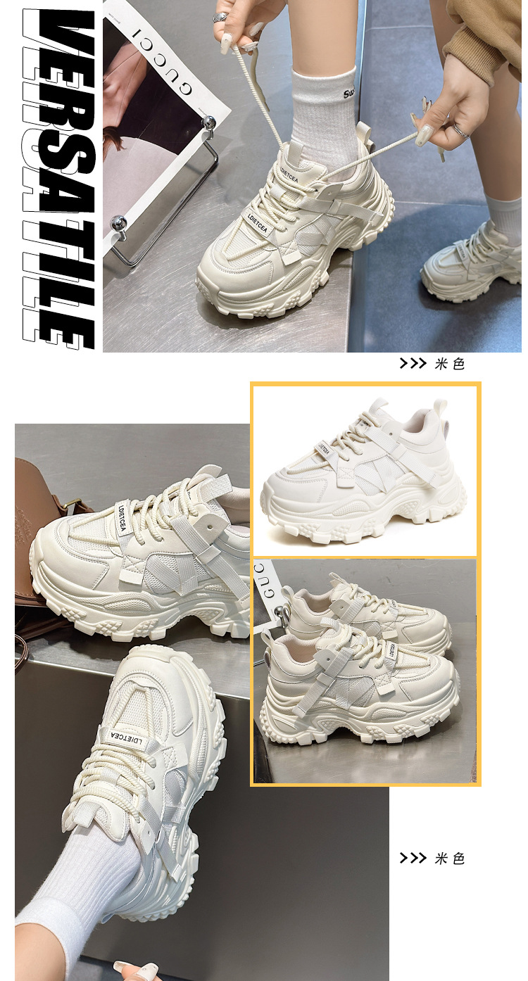 高品质潮牌老爹鞋女2024年春季新款美拉德厚底真皮ins潮休闲女鞋详情16