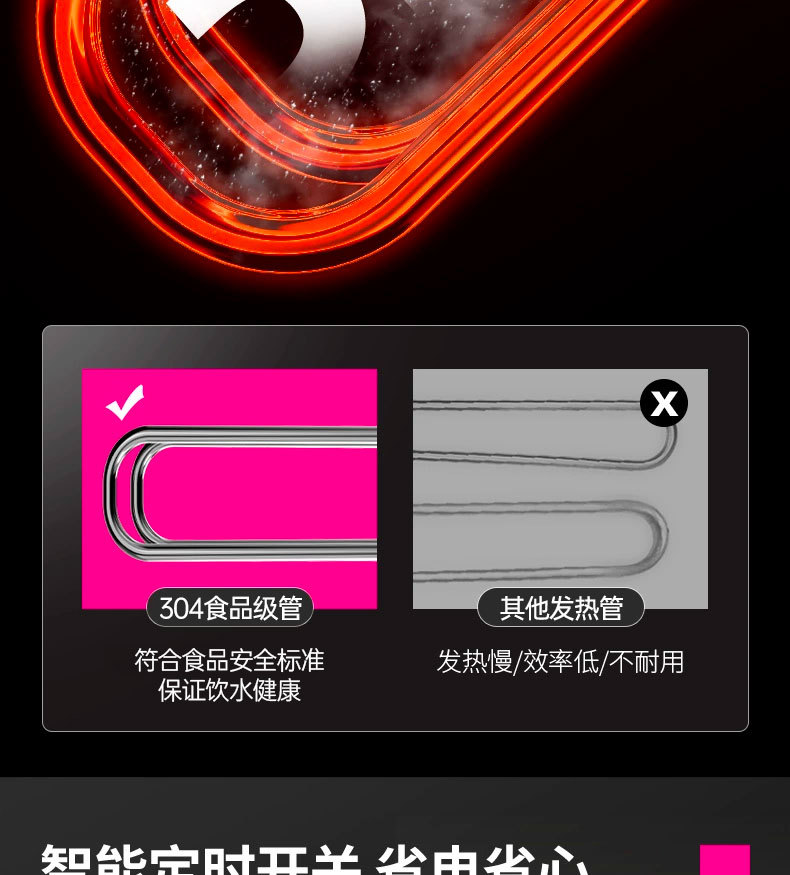 乐创商用开水器公司学校步进式电热水器全自动开水机奶茶店热水机详情26