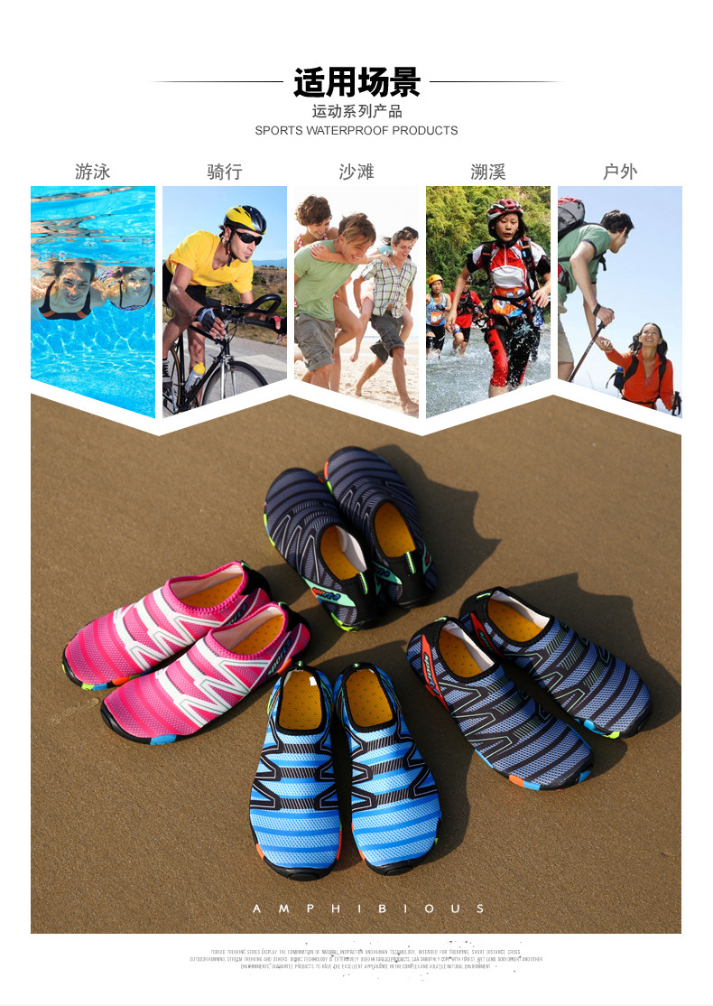 Cross-border swimming shoes, diving shoes, outdoor beach shoes, couple canyoning shoes, barefoot quick-drying shoes, snorkeling shoes, wading shoes pic 2