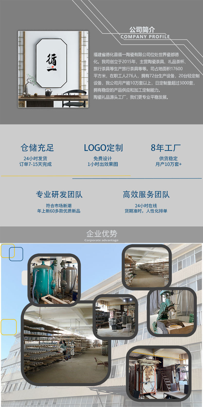 Wholesale of portable kung Fu tea sets for travel, Japanese-style outdoor quick guest cups, and business gifts for festivals pic 11