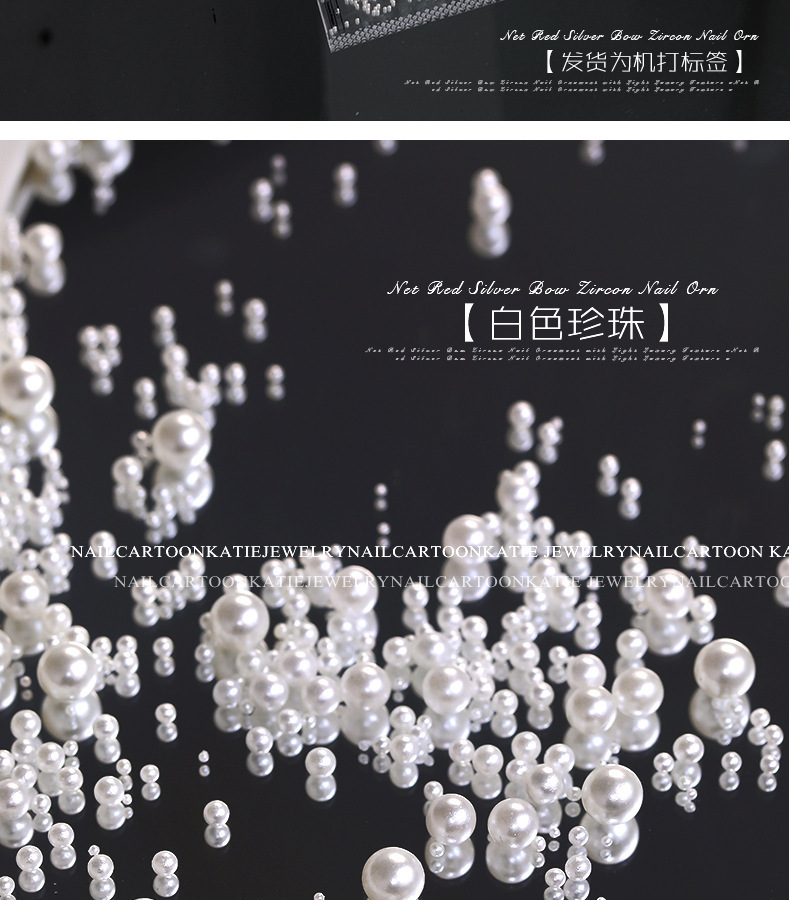 Wholesale of popular nail art pearl accessories, three-dimensional full round, semi-round, and various sizes DIY nail accessories and nail art small ornaments pic 4
