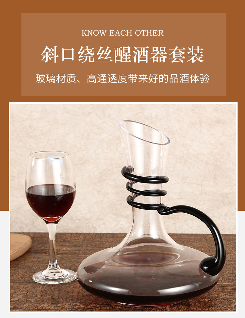 Factory direct sales of slanted wine-wound decanter set, made of glass with high transparency, wine glass decanter set pic 1