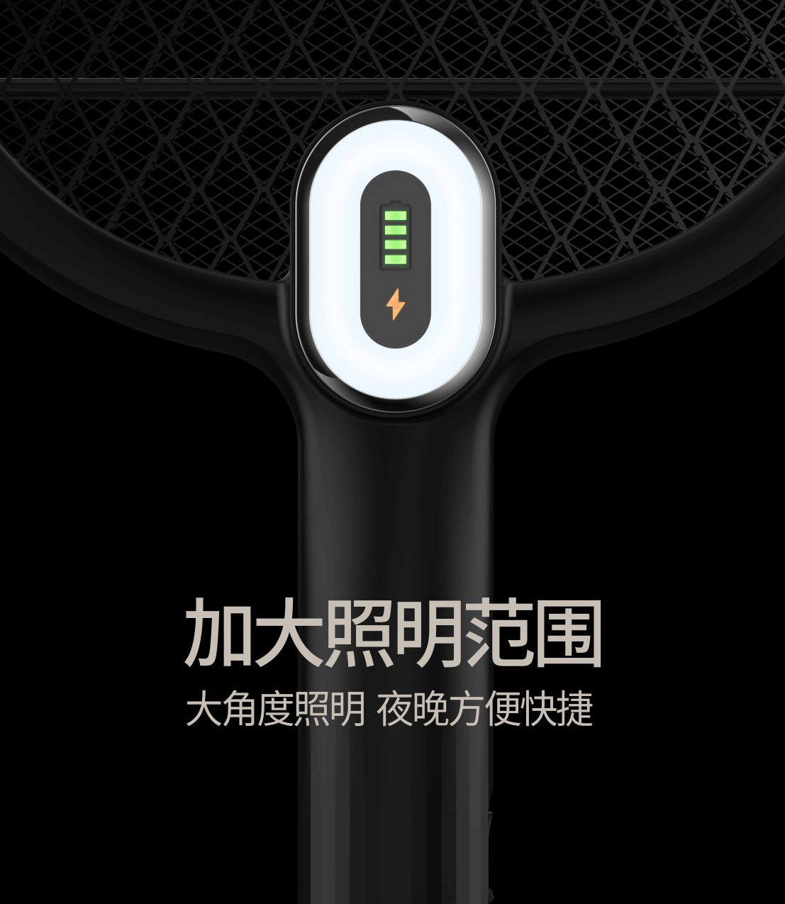 Original manufacturer: Sanhuo 325 Xiaowen electric mosquito swatter, USB charging, household fly swatter, mosquito killer swatter, LED electric mosquito swatter pic 9