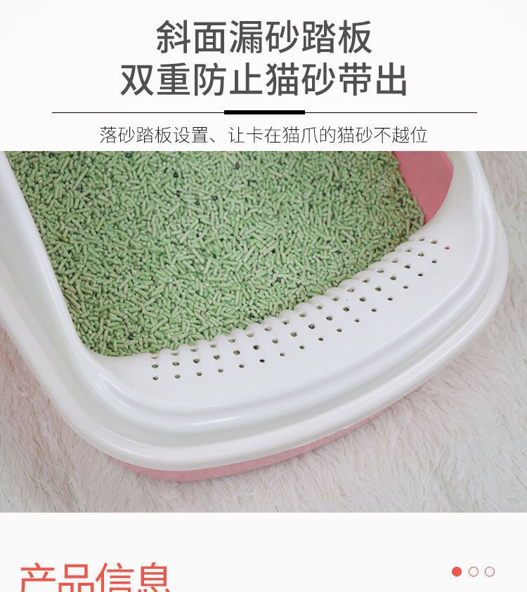 Semi-enclosed, raised cat litter box, large-space anti-splash cat litter box, pet cleaning supplies pic 6