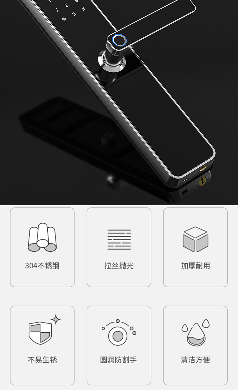 Tongtong Lock APP Cross-border Bluetooth wifi Smart electronic fingerprint smart door lock pic 3