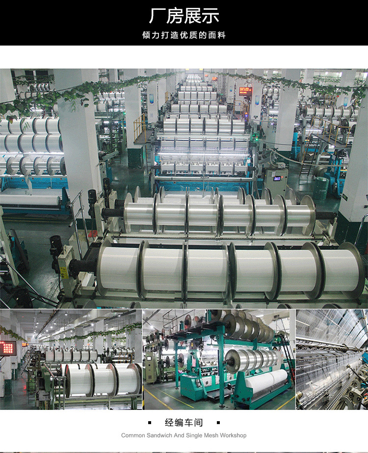 Factory direct sales of 3D sandwich mesh fabric bedding, mattress mesh fabric, breathable lining fabric, mesh fabric wholesale pic 12