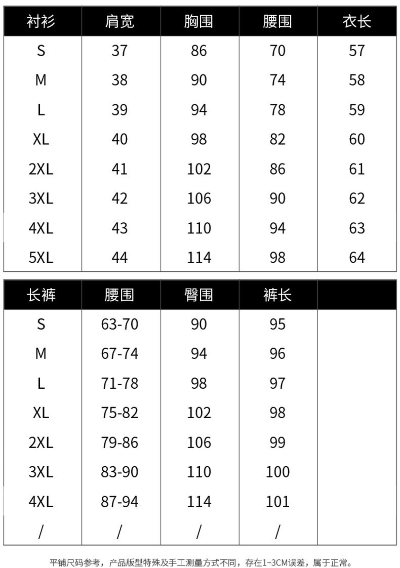秋装新款女式职业白衬衫长袖面试办公室商务白领上衣女衬衣批发详情42