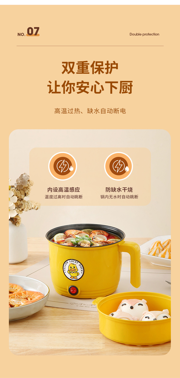 快慢档不沾电火锅多功能电煮锅宿舍一体锅便携式双层小电锅电饭煲详情13