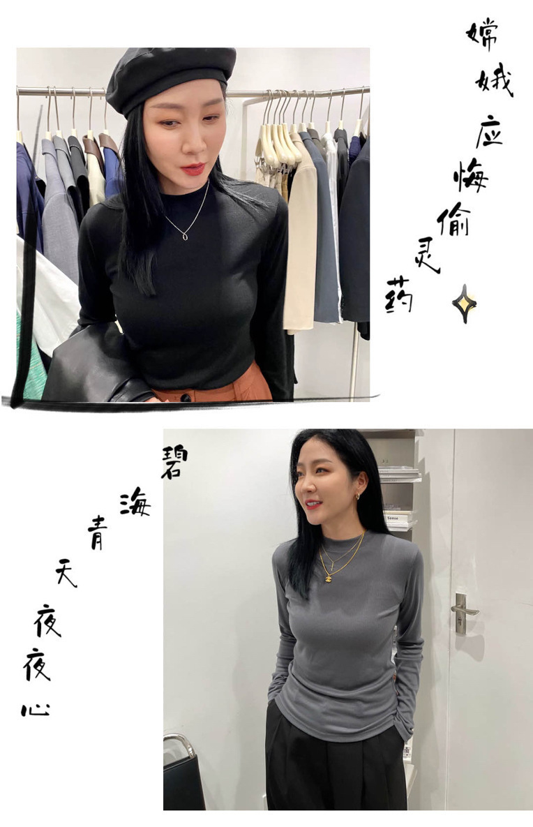老板娘同款半高小立领打底衫内搭显瘦纯色长袖秋冬保暖上衣t恤女详情4