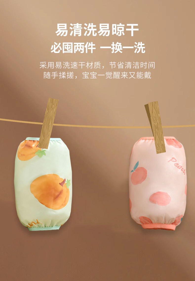 2023新款宝宝袖套婴儿套袖幼儿童护袖男童女童小防水防脏女孩冬季详情6