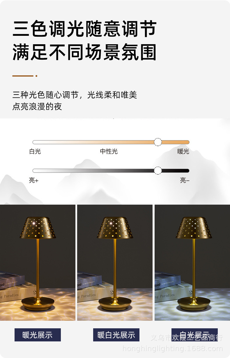 led charging bar table lamp, retro atmosphere light, KTV restaurant bar table light, bar atmosphere night light pic 5