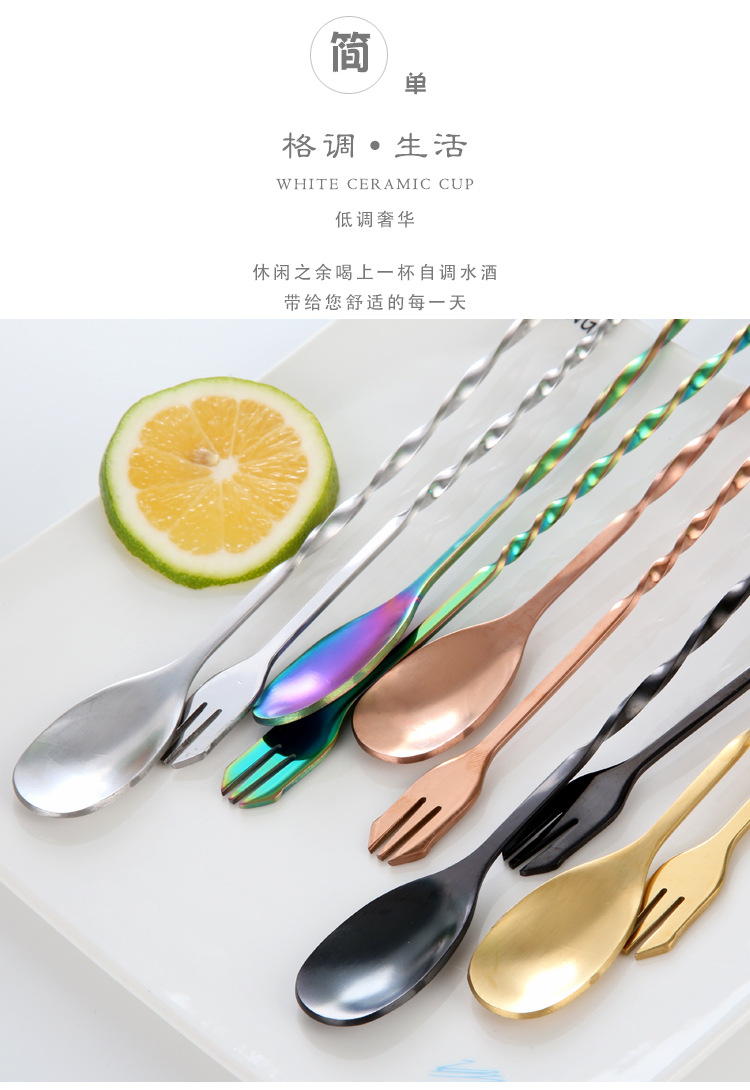 The spoon: Stainless steel bar spoon, double-headed spiral mixer, bar, long-handled chicken tail cocktail soup, rose gold pic 1