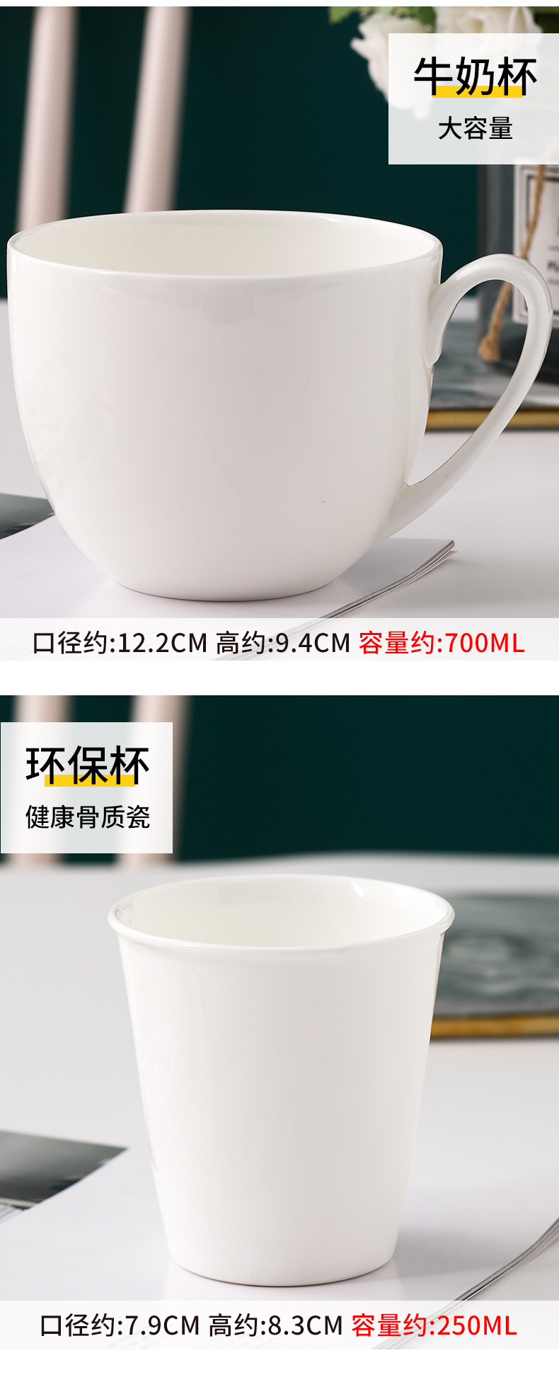 简约陶瓷杯马克杯礼品专用陶瓷茶水咖啡杯详情11