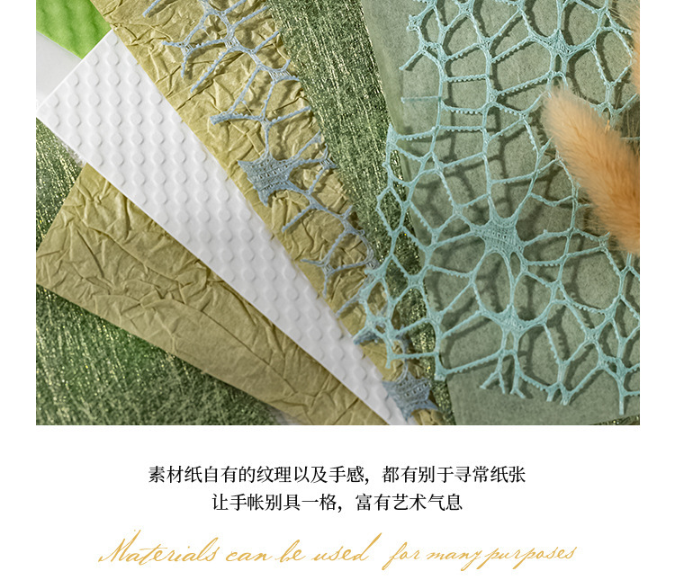 语闲特种纸素材包 雅典风象系列 复古文艺手帐痛包背景装饰打底纸详情8